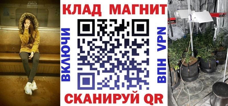 Сколько стоит Инсар Каннабис  Псилоцибиновые грибы  OMG ССЫЛКА  ТГК  A-PVP  МЕФ 