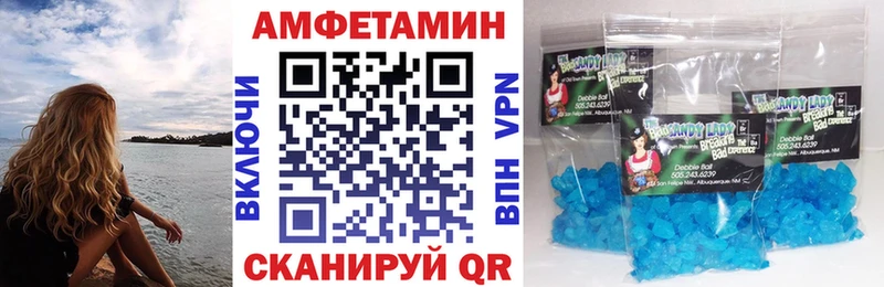 Амфетамин Розовый  Инсар 