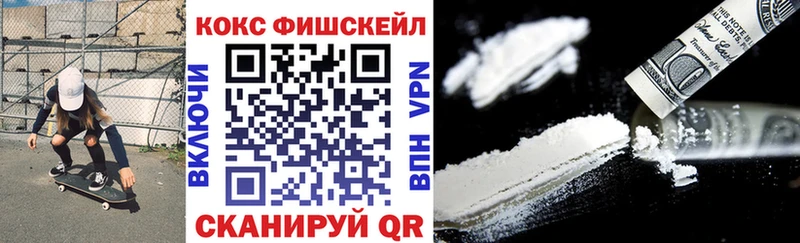 ОМГ ОМГ маркетплейс  Инсар  КОКАИН Перу  купить  сайты 