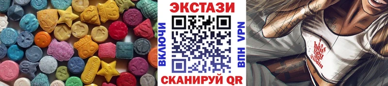 Ecstasy таблы  Инсар 