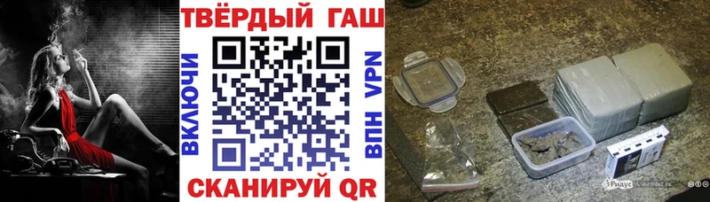 блэк спрут   где найти наркотики  Инсар  Гашиш хэш 