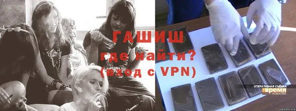 Альфа ПВП Новокубанск