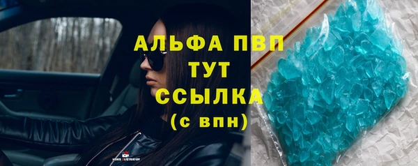 меф VHQ Видное