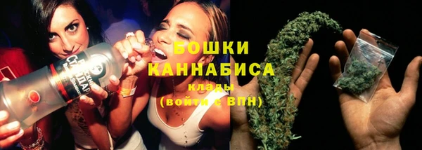 мяу мяу кристалл Новозыбков