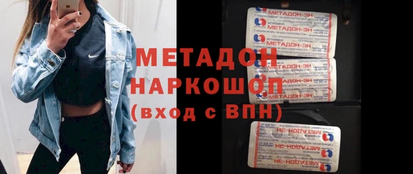 мяу мяу кристалл Новозыбков
