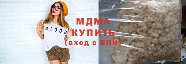 ПСИЛОЦИБИНОВЫЕ ГРИБЫ Новодвинск