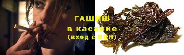 синтетический гашиш Железноводск