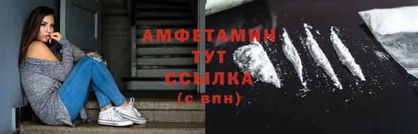 COCAINE Гусев