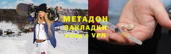 ПСИЛОЦИБИНОВЫЕ ГРИБЫ Новодвинск