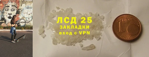 мяу мяу кристалл Новозыбков