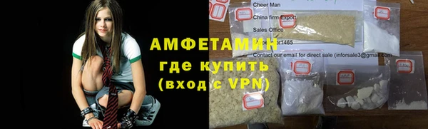 Альфа ПВП Новокубанск
