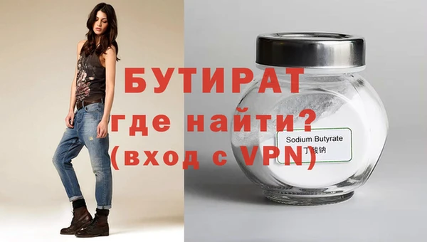 Альфа ПВП Новокубанск