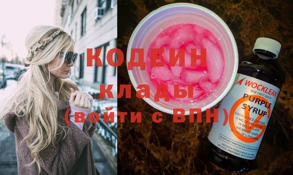 ПСИЛОЦИБИНОВЫЕ ГРИБЫ Новодвинск