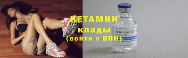 мяу мяу кристалл Новозыбков