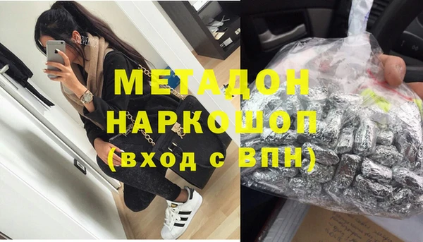ПСИЛОЦИБИНОВЫЕ ГРИБЫ Новодвинск