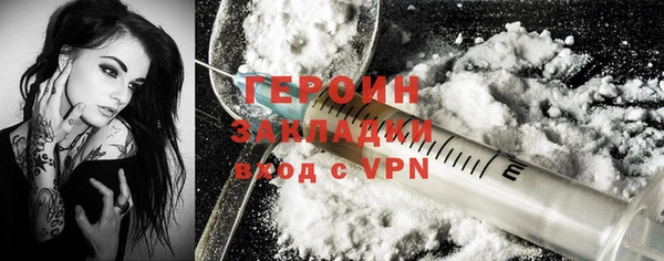 мяу мяу кристалл Новозыбков