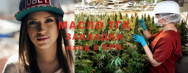 ПСИЛОЦИБИНОВЫЕ ГРИБЫ Новодвинск