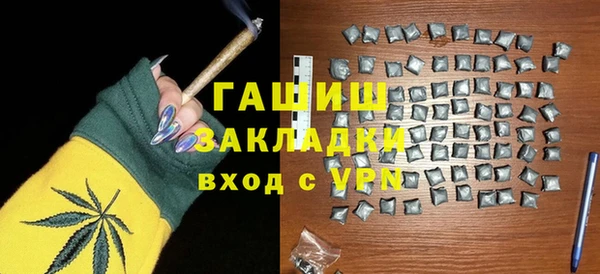 мяу мяу кристалл Новозыбков