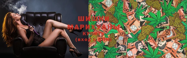 мяу мяу кристалл Новозыбков