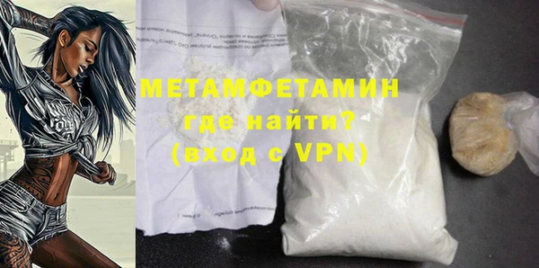 ПСИЛОЦИБИНОВЫЕ ГРИБЫ Новодвинск