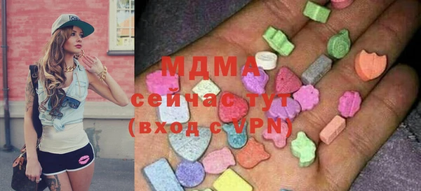 мяу мяу кристалл Новозыбков