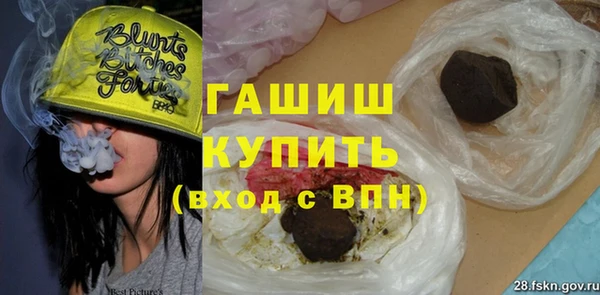 метадон Гвардейск