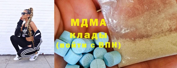 Альфа ПВП Новокубанск