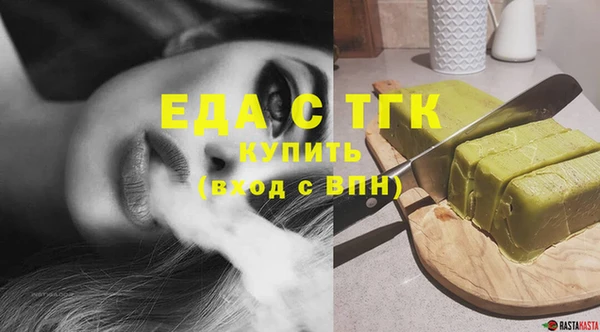 ПСИЛОЦИБИНОВЫЕ ГРИБЫ Новодвинск