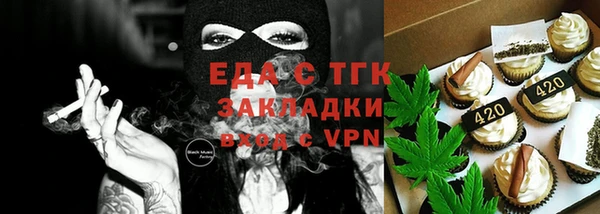 ПСИЛОЦИБИНОВЫЕ ГРИБЫ Новодвинск