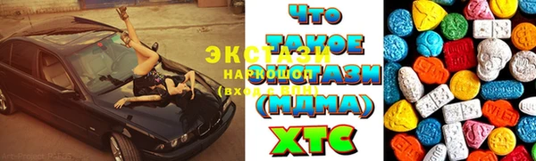 трава Галич