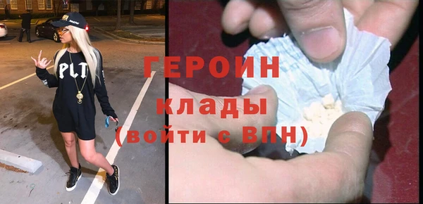 мяу мяу кристалл Новозыбков