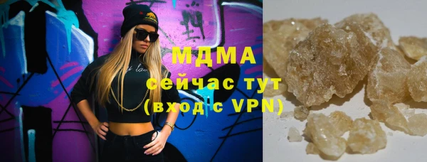 мяу мяу кристалл Новозыбков