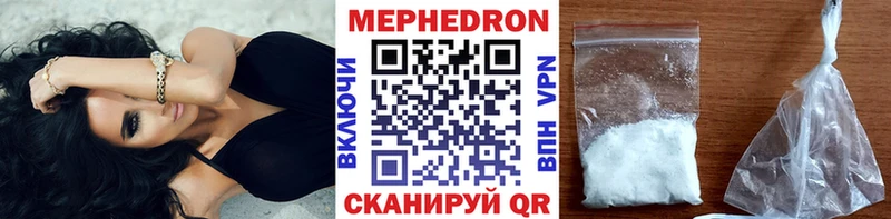 купить наркоту  блэк спрут ONION  Мефедрон кристаллы  Инсар 
