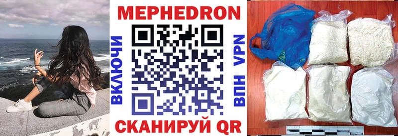 МЕФ мука Инсар