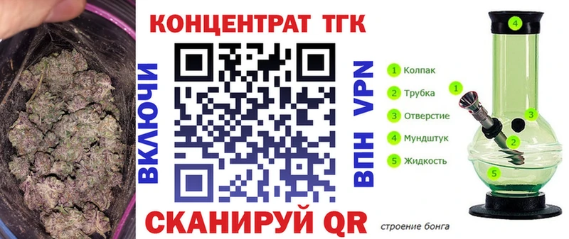 Дистиллят ТГК вейп с тгк  блэк спрут ссылки  Инсар 
