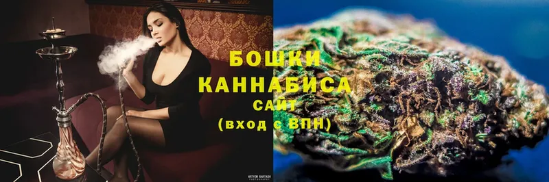 Бошки Шишки OG Kush  Инсар 